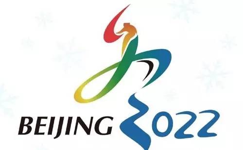 2022年冬奥会会徽征集_2022亚运会会徽含义_2022世界杯会徽