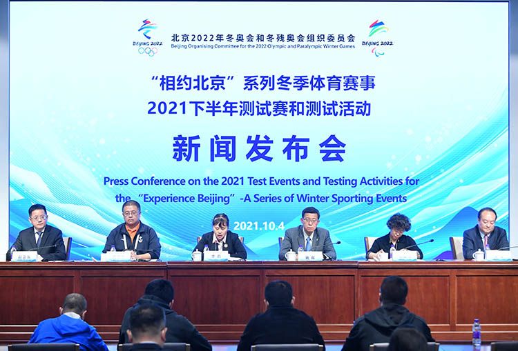 2022年冬奥会的ppt_2022冬奥申办直播_中国申办2022年冬奥会反对世界杯